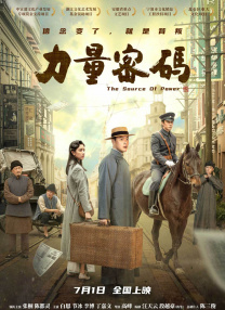 五月天在线婷婷